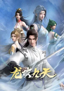 主要影院武侠动漫墨色江湖